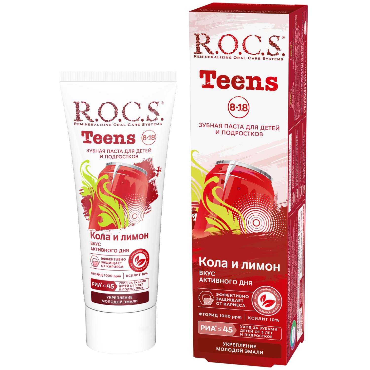 Рокс Зубная паста Кола и Лимон, (R.O.C.S., Teens 8-18 years