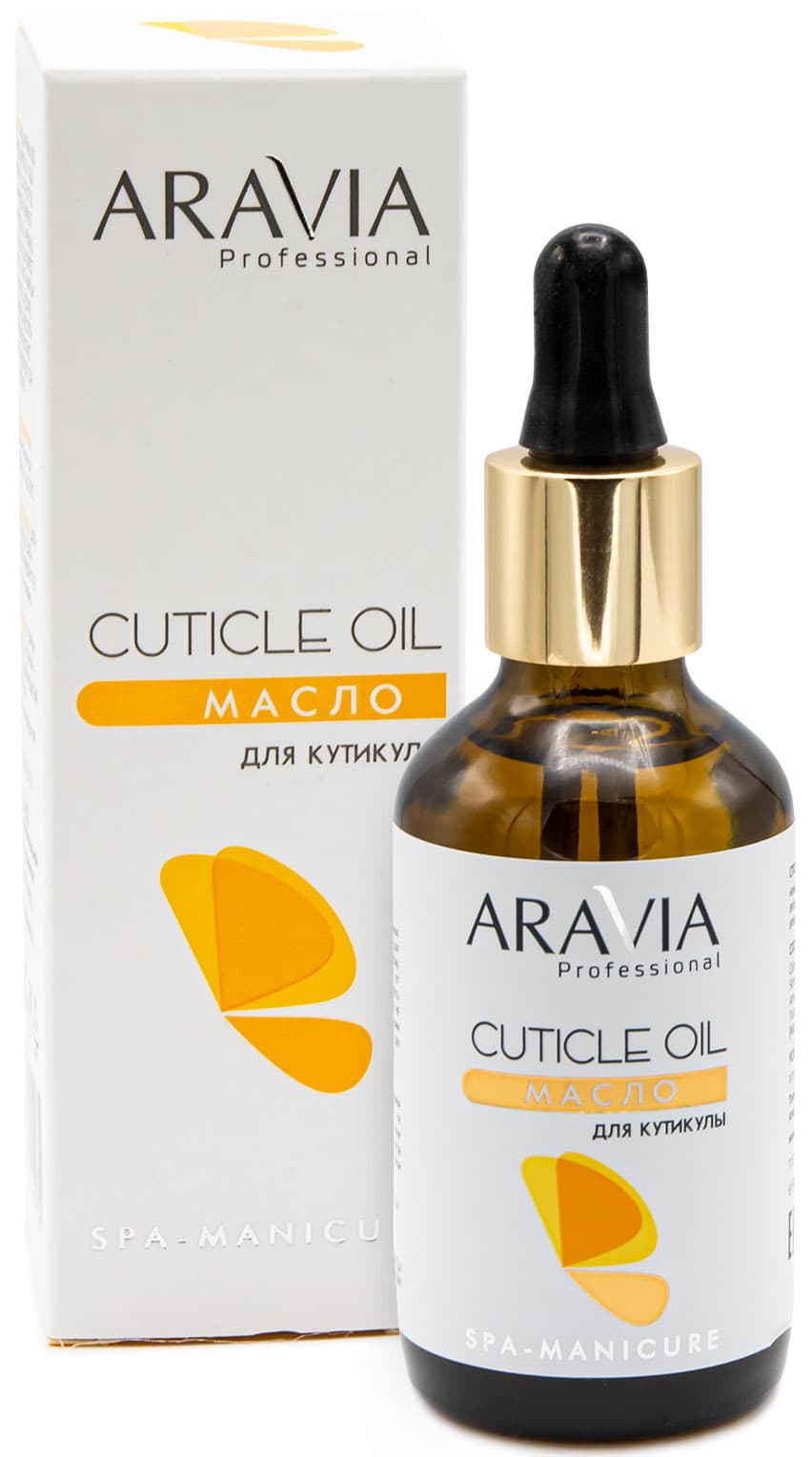 Аравия Профессионал Масло для кутикулы "Cuticle Oil", (Aravia Professional, SPA маникюр