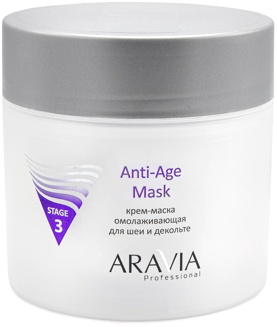 Аравия Профессионал Крем-маска омолаживающая для шеи и декольте Anti-Age Mask, (Aravia Professional, Уход за лицом