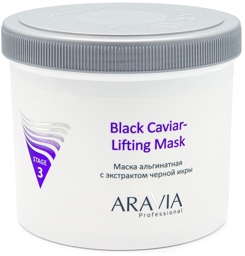 Аравия Профессионал Маска альгинатная с экстрактом черной икры Black Caviar-Lifting (Aravia Professional, Уход за лицом
