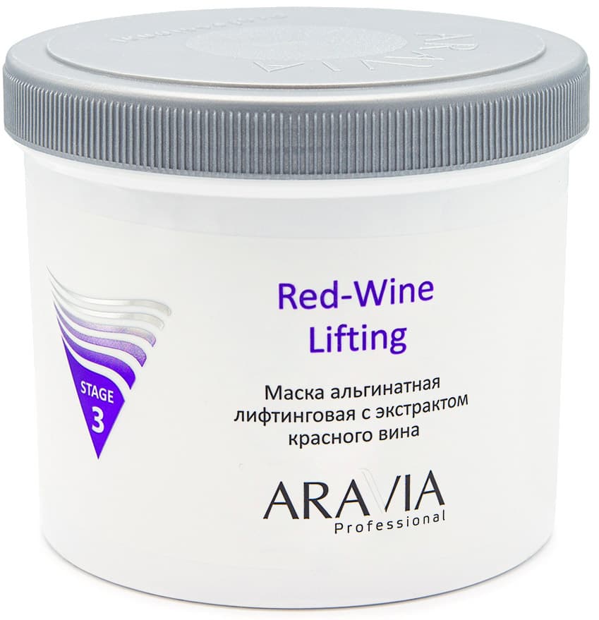 Аравия Профессионал Маска альгинатная лифтинговая Red-Wine Lifting с экстрактом красного вина, (Aravia Professional, Уход за лицом
