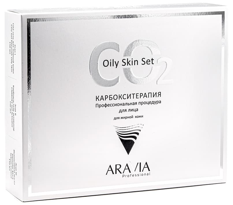 Аравия Профессионал Карбокситерапия Набор CO2 Oily Skin Set для жирной кожи, х 3 штуки (Aravia Professional, Уход за лицом