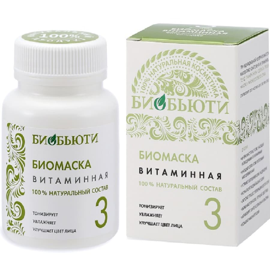 Биомаска для лица № 3 Витаминная (Биобьюти, Биомаски