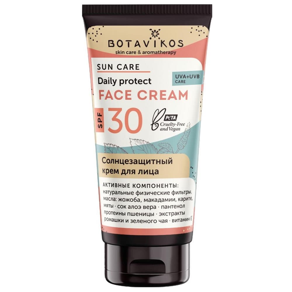 Ботавикос Солнцезащитный крем для лица SPF 30, (Botavikos, Sun Care