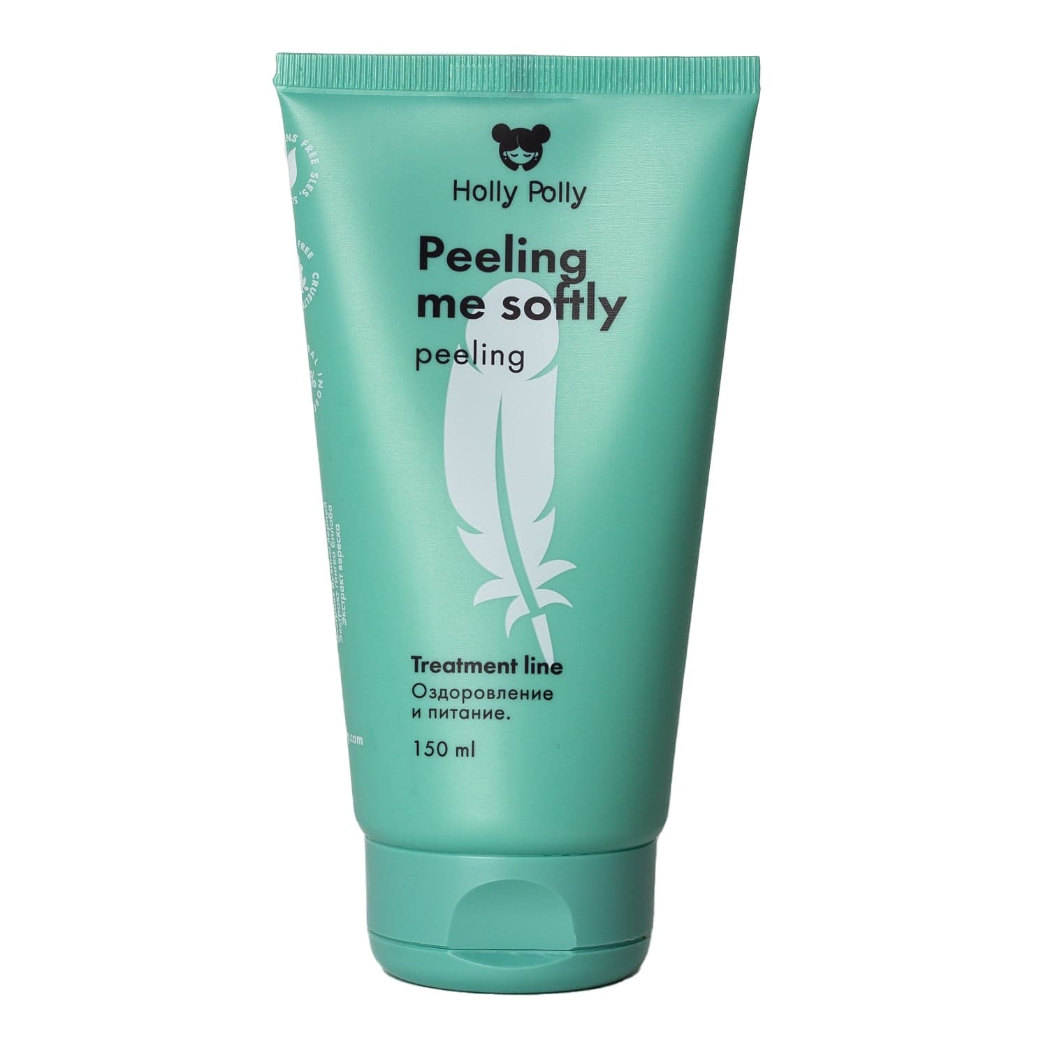 Холли Полли Пилинг для кожи головы Peeling Me Softly, (Holly Polly, Treatment Line)