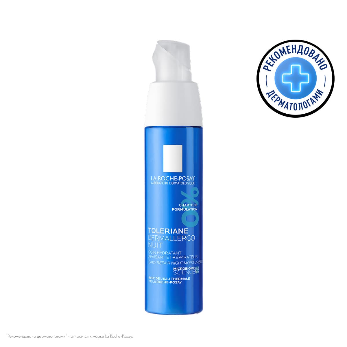 Ля Рош Позе Ночной интенсивный успокаивающий уход Dermallergo, (La Roche-Posay, Toleriane