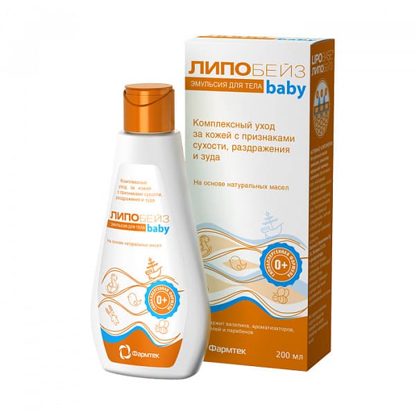 Детская эмульсия для тела, (Липобейз, Baby