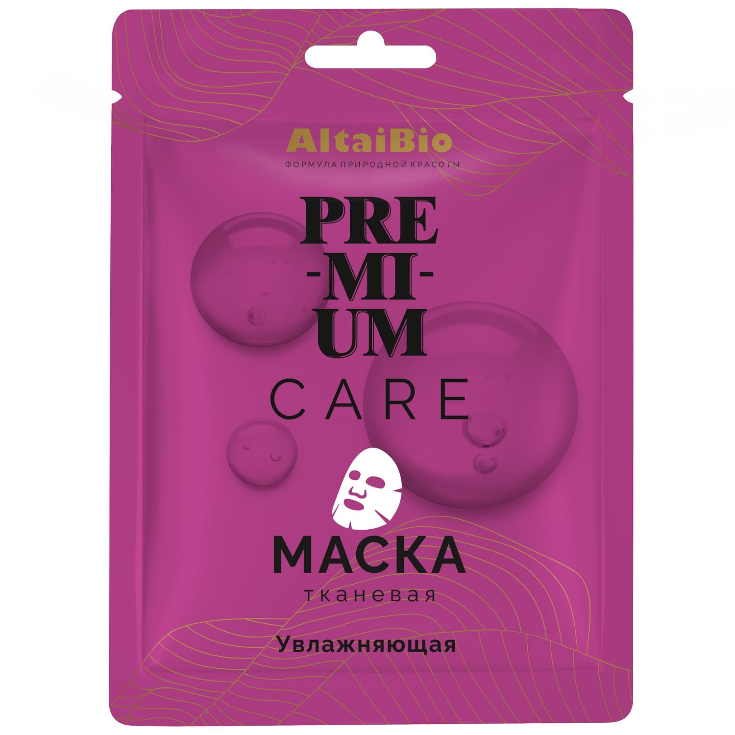 АлтайБио Увлажняющая тканевая маска для лица, (AltaiBio, Premium