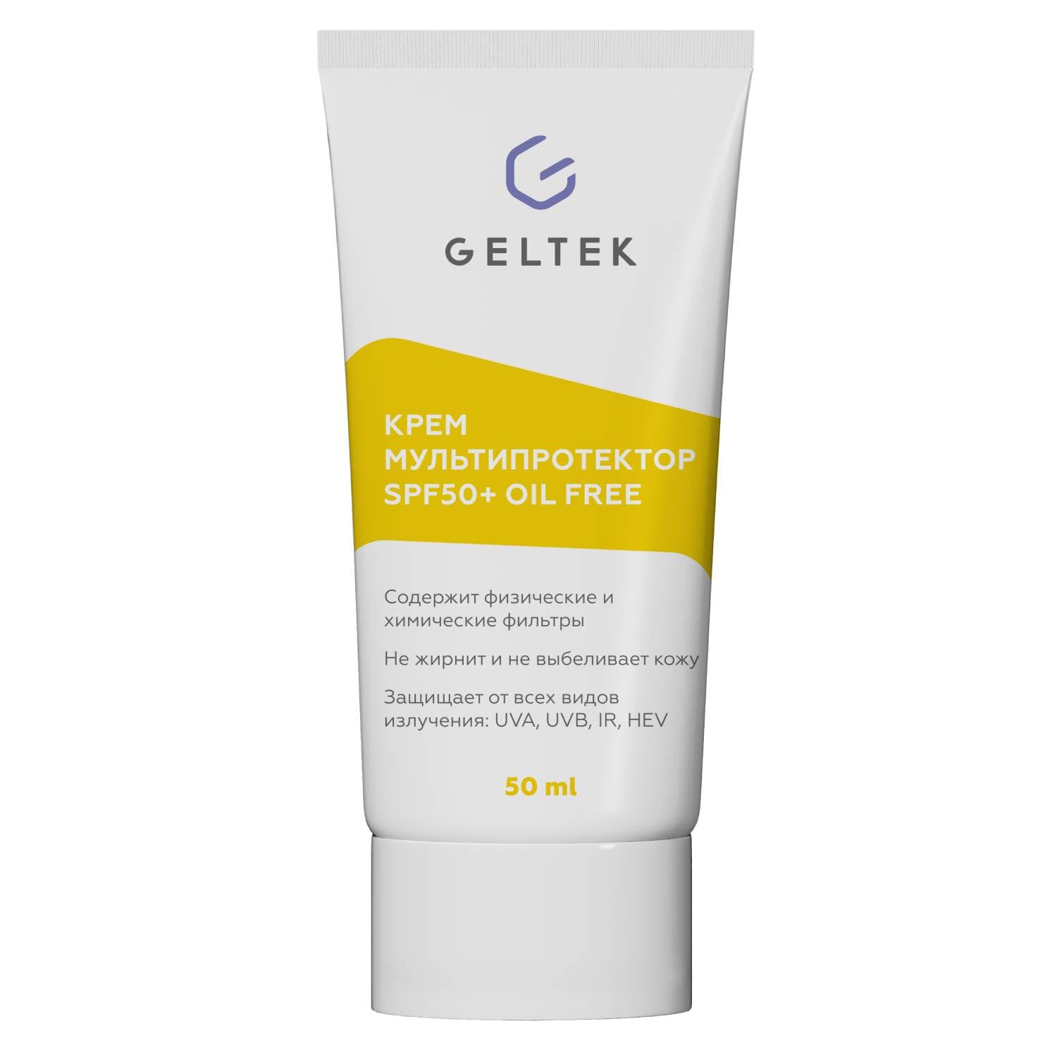 Гельтек Крем мультипротектор SPF50+ Oil Free, (Geltek, Sun Protection