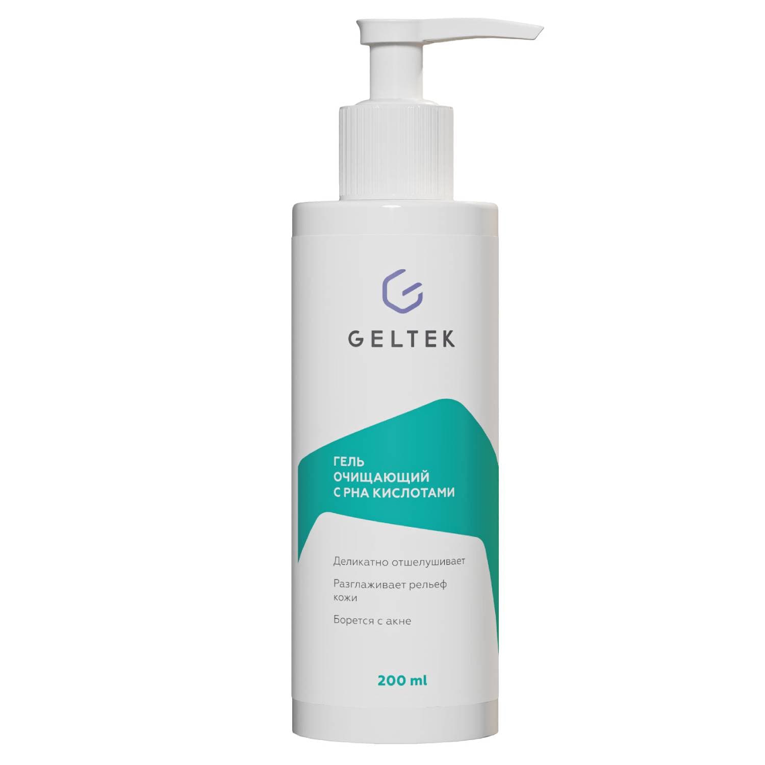 Гельтек Очищающий гель с РНА кислотами, (Geltek, Cleansing