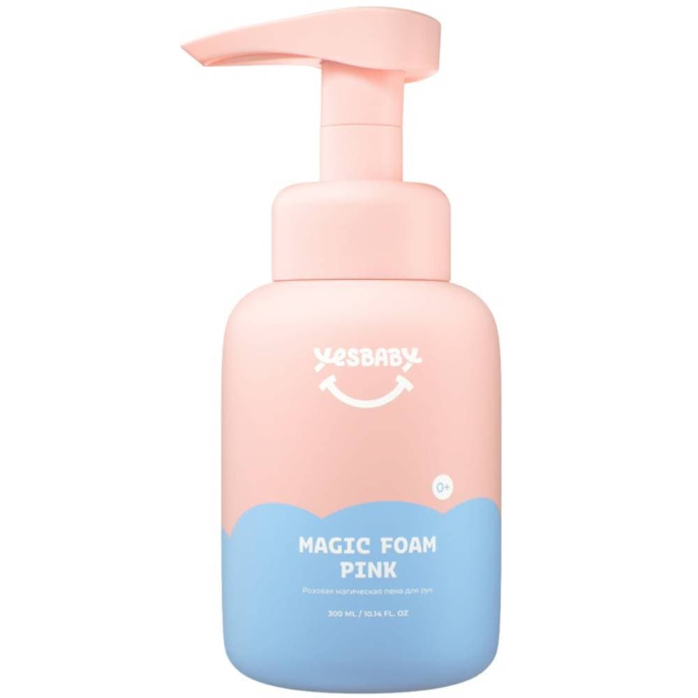 ЙесБэби Розовая магическая пена для рук 0+, (YesBaby