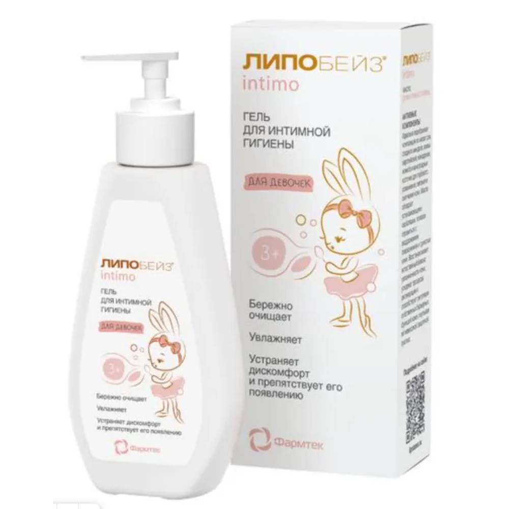 Гель для интимной гигиены для девочек 3+, (Липобейз, Intimo