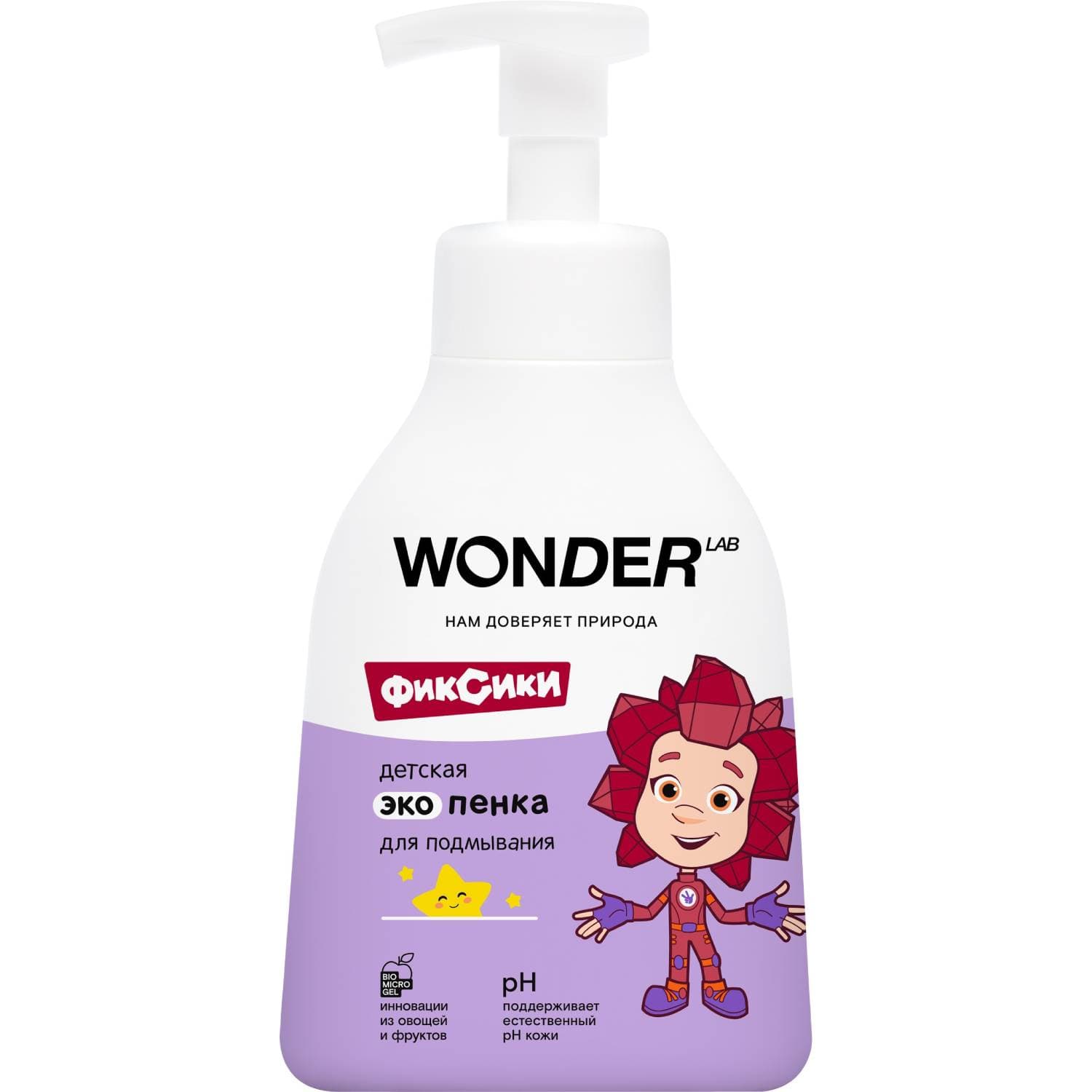 Вандер Лаб Детская экопенка для подмывания, (Wonder Lab