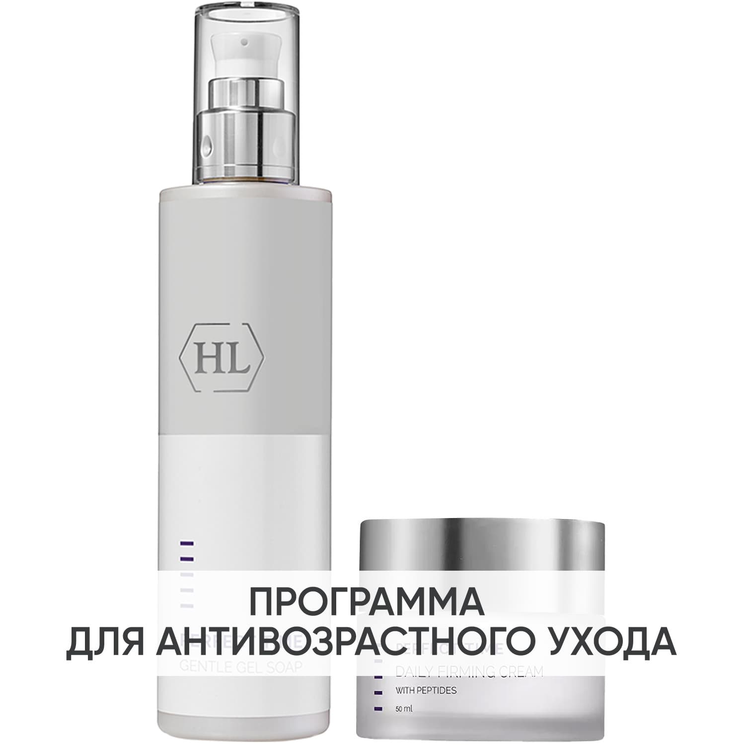 Холи Лэнд Программа Perfect Time очищение и основной уход: гель + крем 50 мл (Holyland Laboratories, Perfect Time