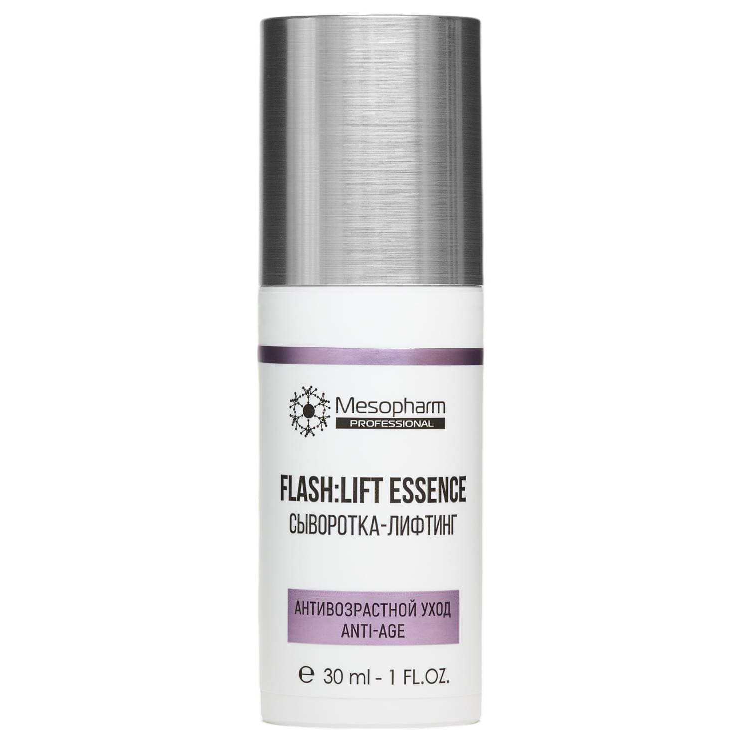 Мезофарм Профешнл Сыворотка-лифтинг для всех типов кожи Flash:Lift Essence, (Mesopharm Professional, Антивозрастной уход