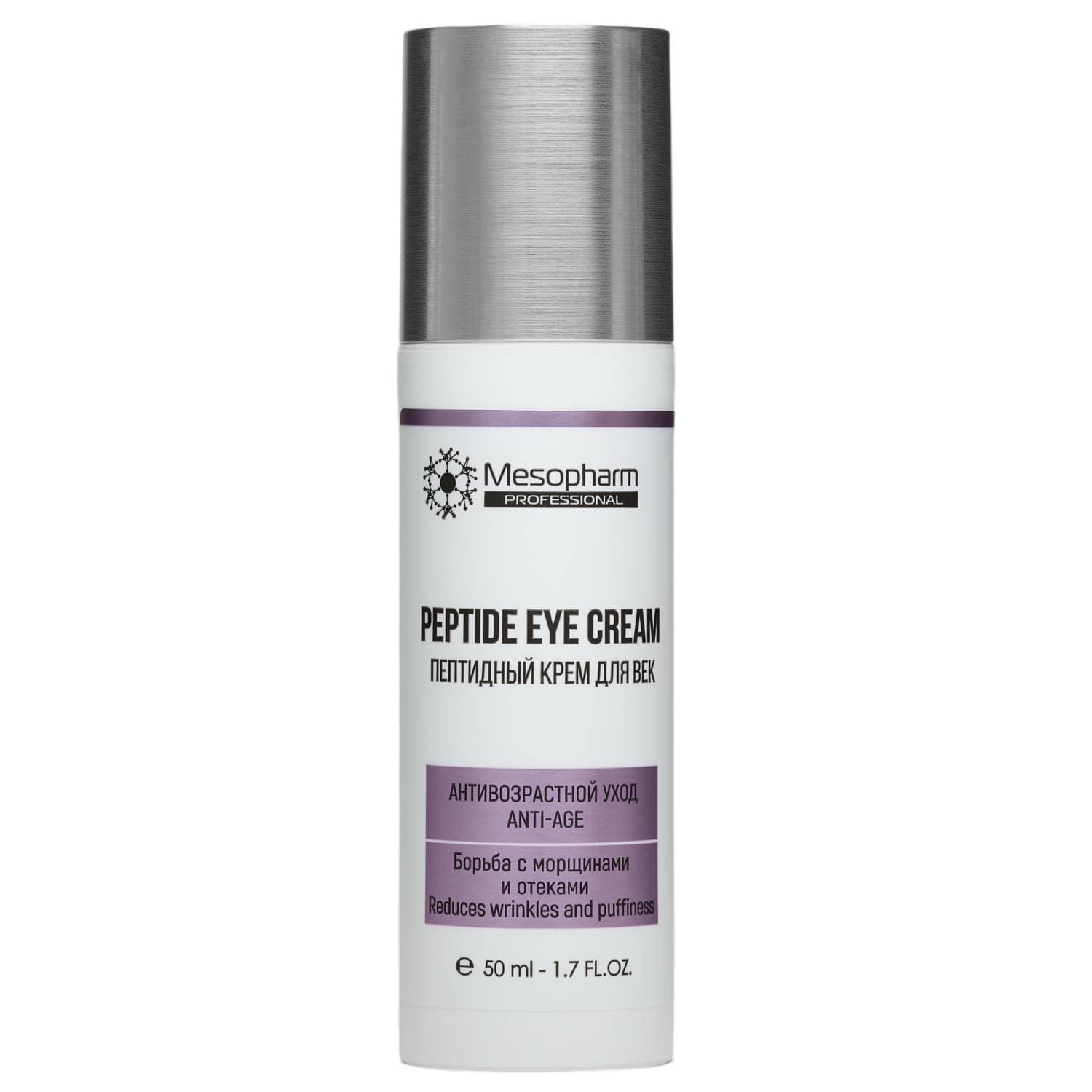 Мезофарм Профешнл Пептидный крем для любого типа кожи век Peptide:Eye Cream, (Mesopharm Professional, Антивозрастной уход