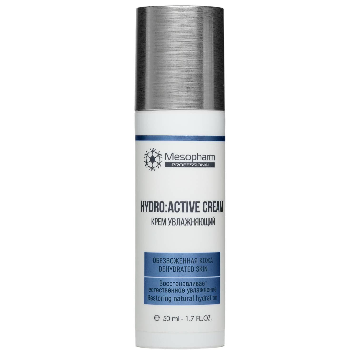 Мезофарм Профешнл Увлажняющий крем для обезвоженной кожи Hydro:Active Cream, (Mesopharm Professional, Специальные протоколы