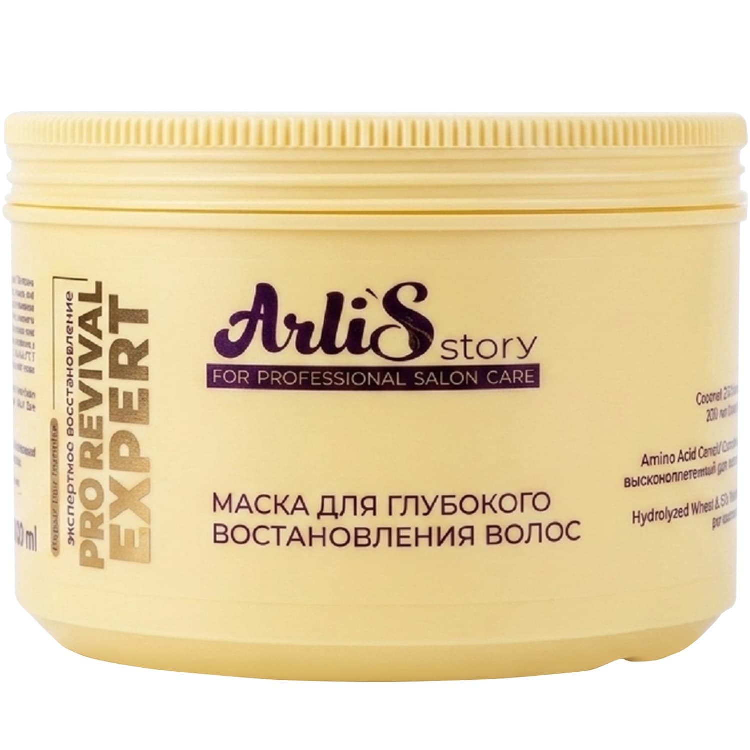 Арлис Стори Маска для глубокого восстановления волос, (Arli's Story, Уход