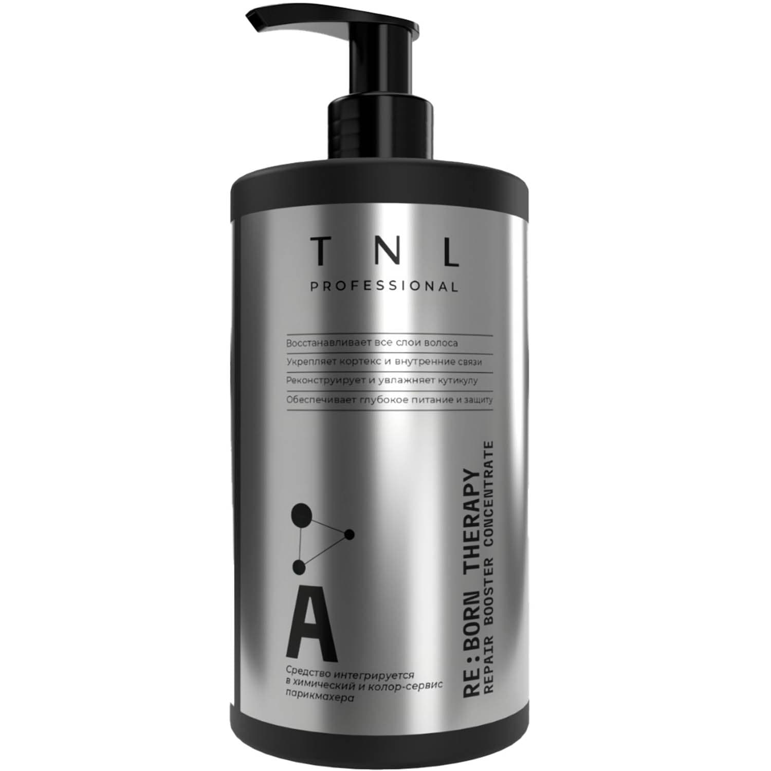 ТНЛ Профессионал Концентрат для реконструкции волос Re:Born Therapy Repair Booster Concentrate шаг A, (TNL Professional, Система реконструкции волос)