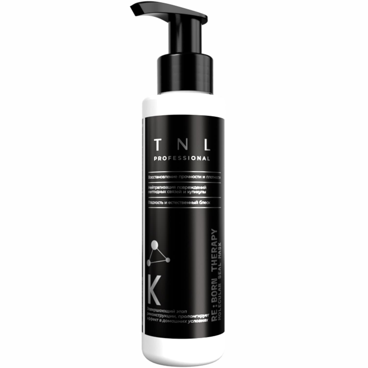 ТНЛ Профессионал Крем-биомиметик для реконструкции волос Re:Born Therapy Molecular Seal Mask шаг К, (TNL Professional, Система реконструкции волос