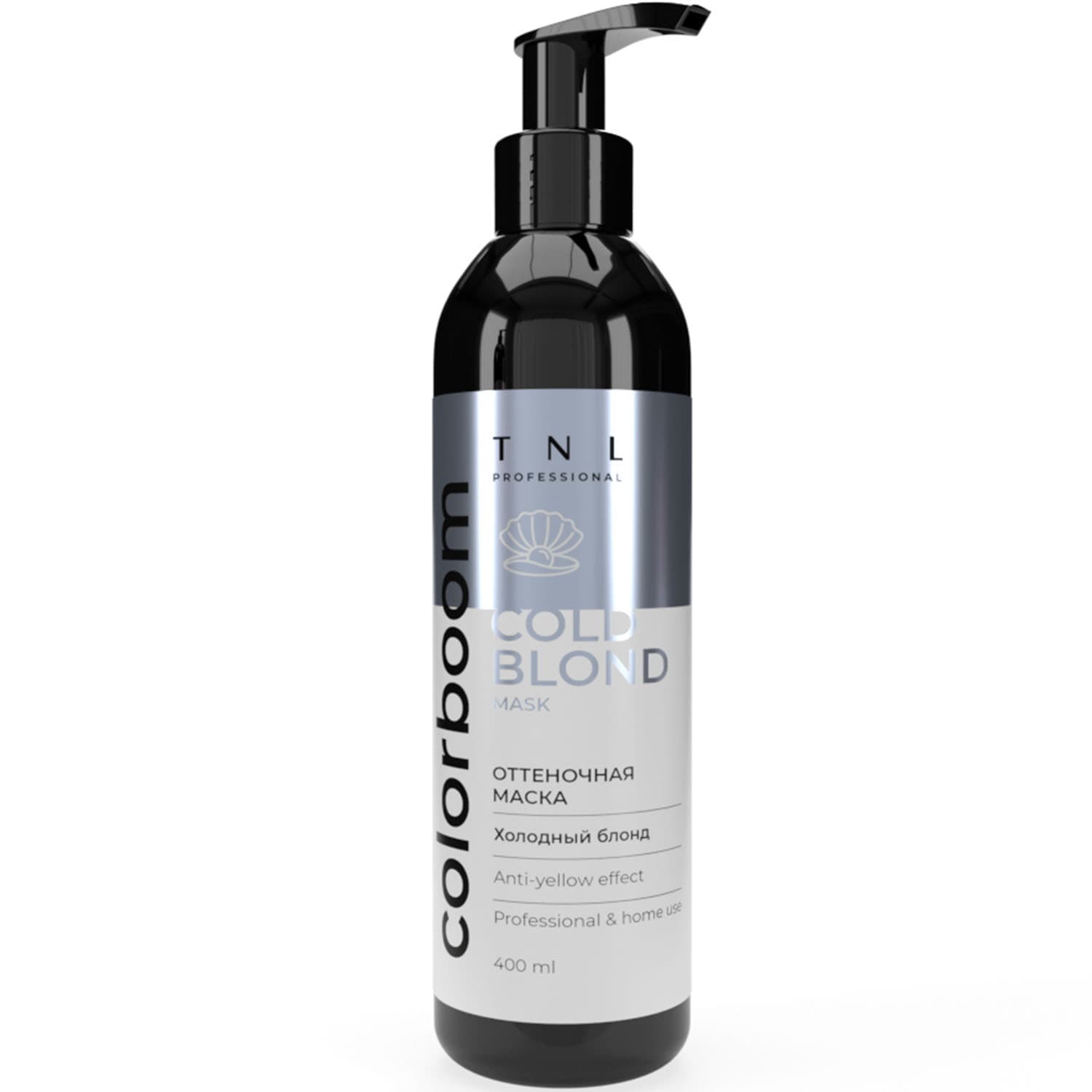 ТНЛ Профессионал Оттеночная маска для холодного блонда Color Boom Cold Blond, (TNL Professional, Оттеночный уход