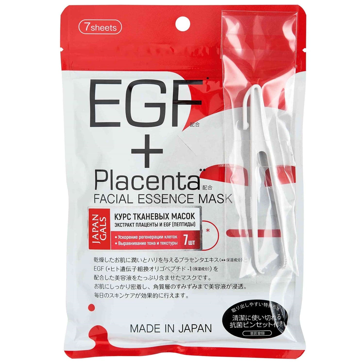 Джапан Галс Маска с плацентой и EGF фактором, (Japan Gals, Facial Essence