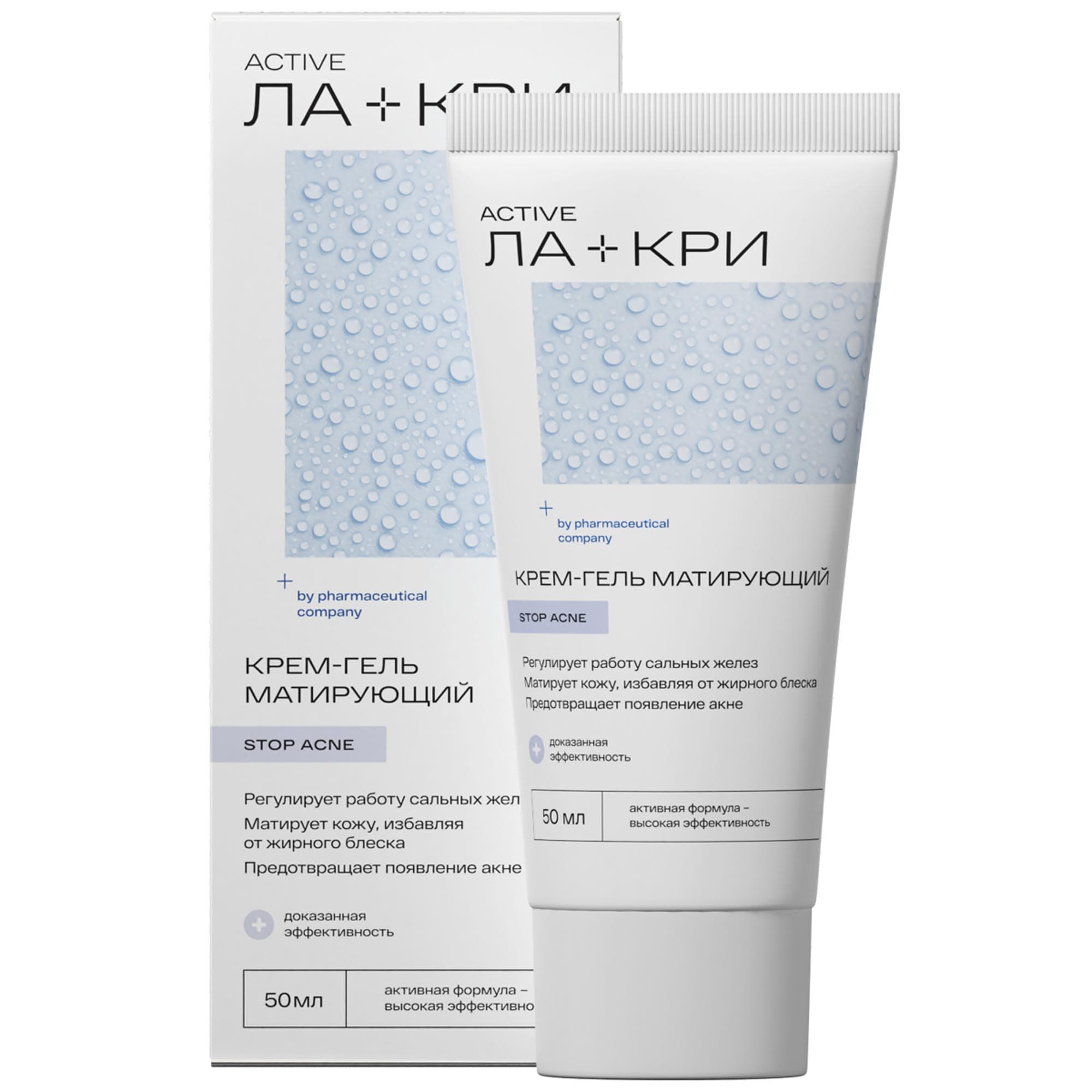 Ла-Кри Матирующий крем-гель "Стоп акне", (Ла-Кри, Active
