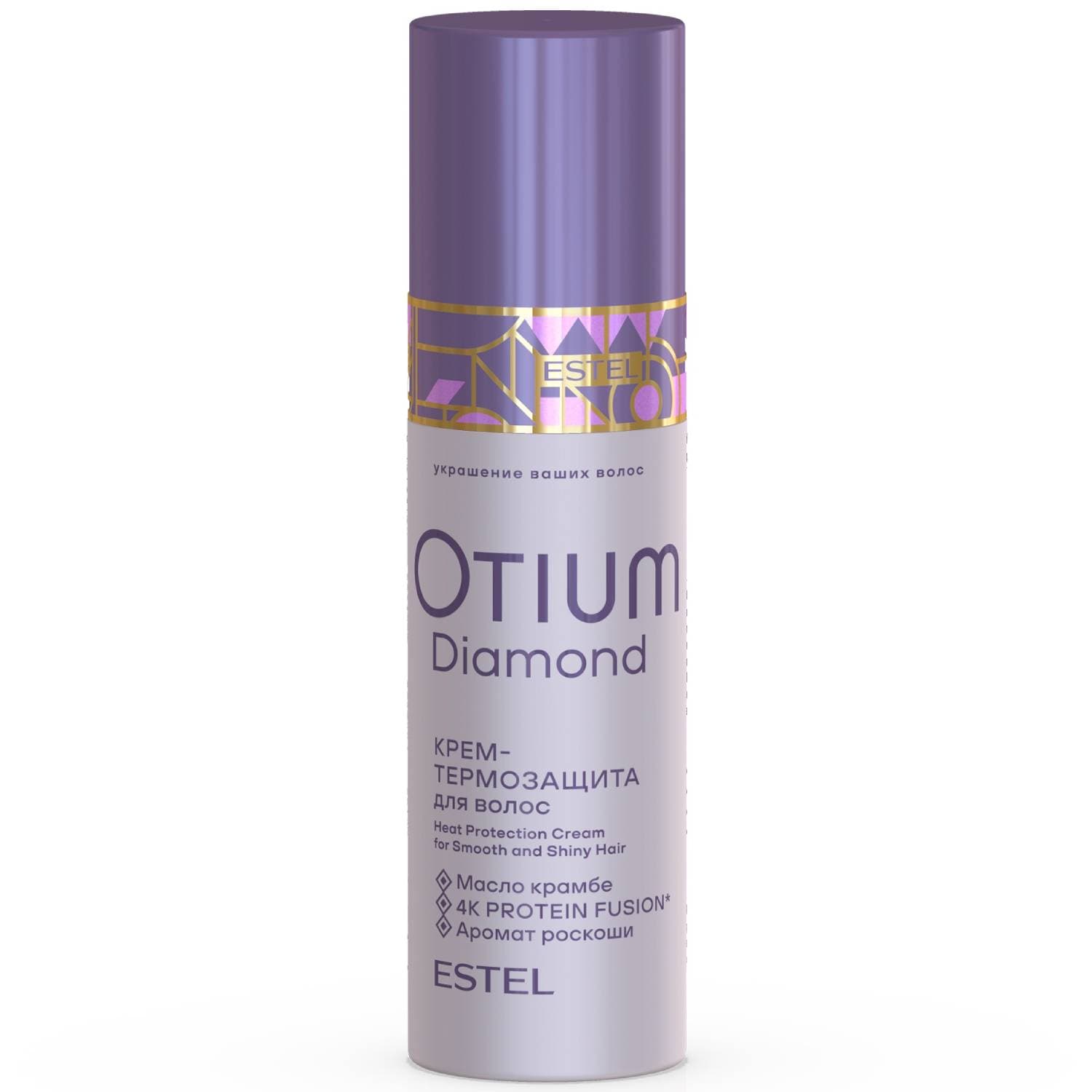Эстель Крем-термозащита для гладкости и блеска волос Diamond, (Estel, Otium