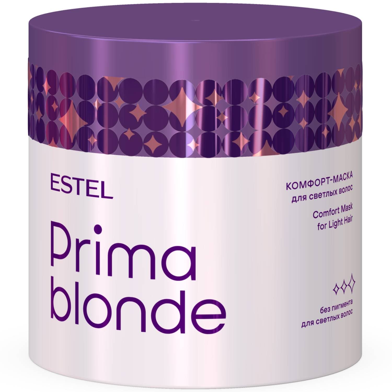 Эстель Маска-комфорт для светлых волос, (Estel, Prima Blonde
