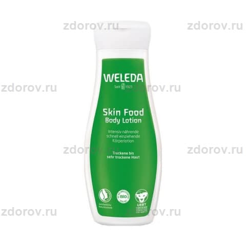 Веледа (Weleda) молочко Скин Фуд д/тела