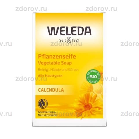 Веледа (Weleda) мыло растительное с календулой для детей