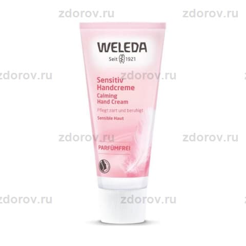 Веледа (Weleda) крем туба. деликатный для рук