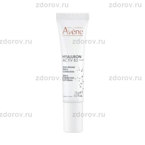 Авен (Avene) Гиалурон Актив B3 крем лифтинг тройного действия в/глаз туба