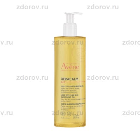 Авен (Avene) Ксеракалм А.Д. масло очищ. липидо-восполняющее