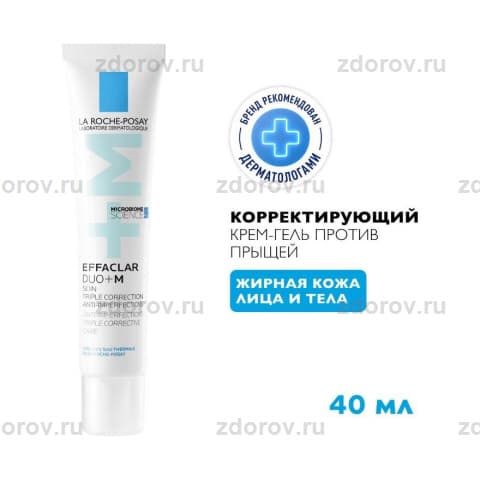 ЛЯ РОШ Эфаклар ДУО+М туба