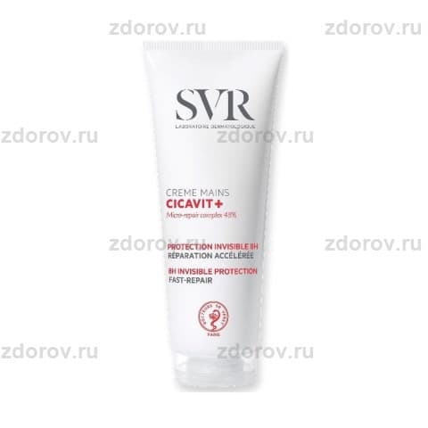 СВР/SVR Цикавит + крем д/рук туба
