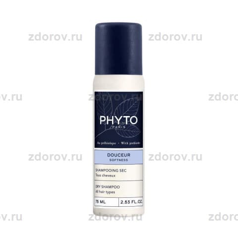 Фито (Phyto) Softness шампунь сухой д/волос аэр