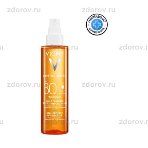 ВИШИ капиталь солей масло д/тела SPF30