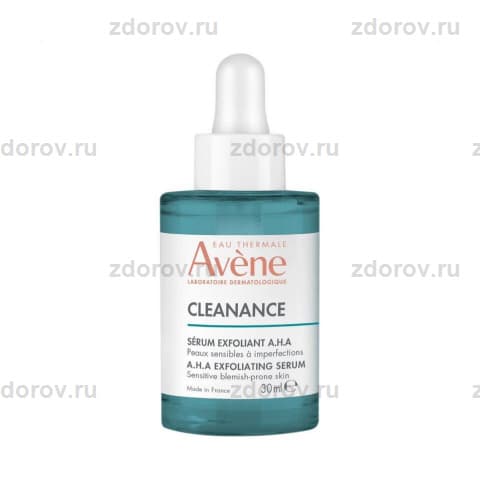 Авен (Avene) Клинанс Комедомед сыворотка интен. д/жирной и комбин. кожи