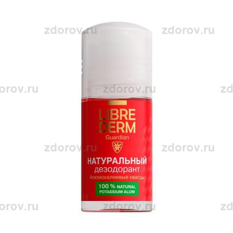 Либридерм дезодорант натуральный