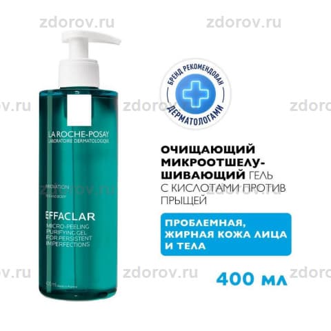 ЛЯ РОШ Эфаклар гель микроочищ