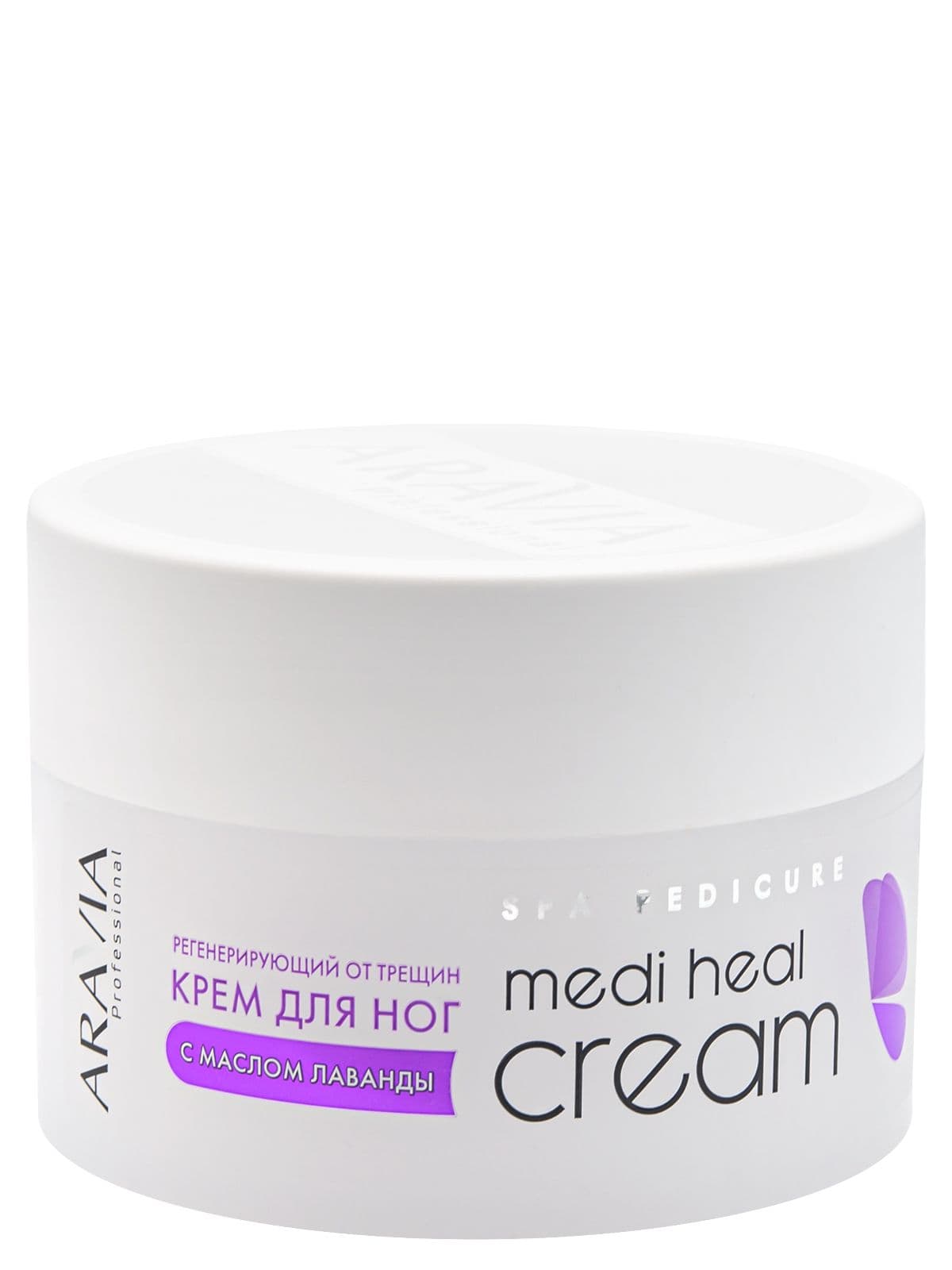 Регенерирующий крем от трещин с маслом лаванды Medi Heal Cream