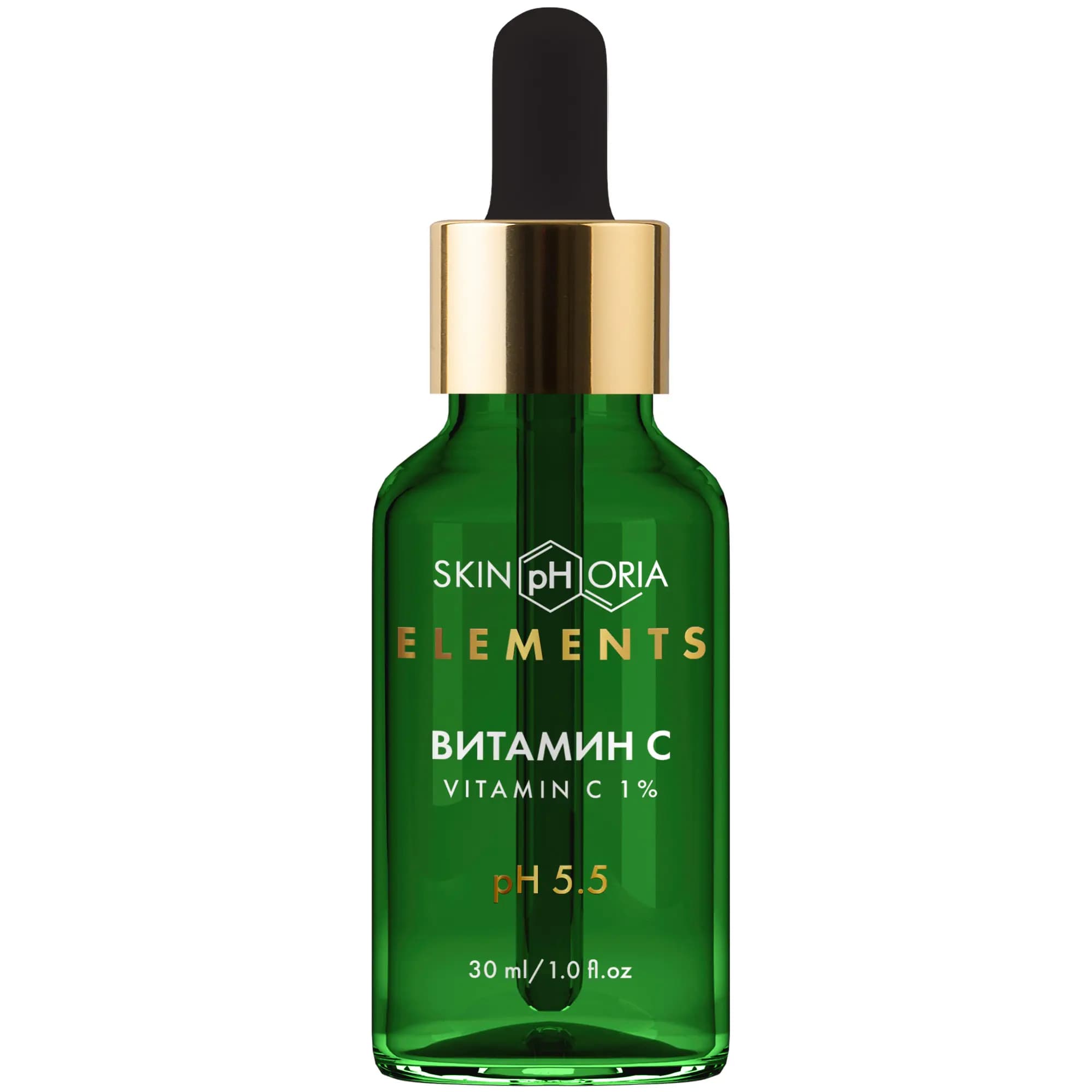 Ревитализирующая сыворотка для лица с витамином С Revitalizing Vitamin C Serum