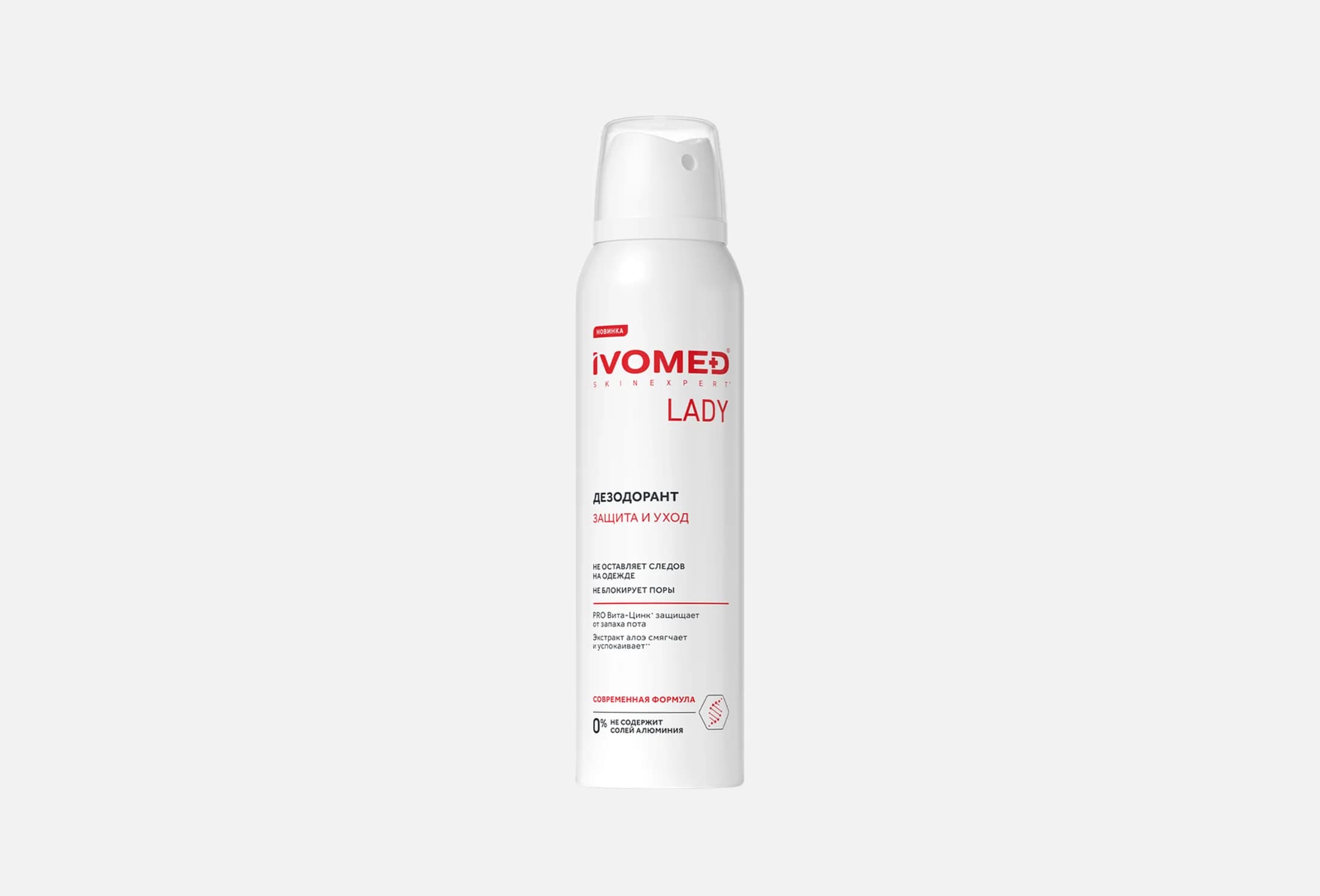 Lady Protection and care