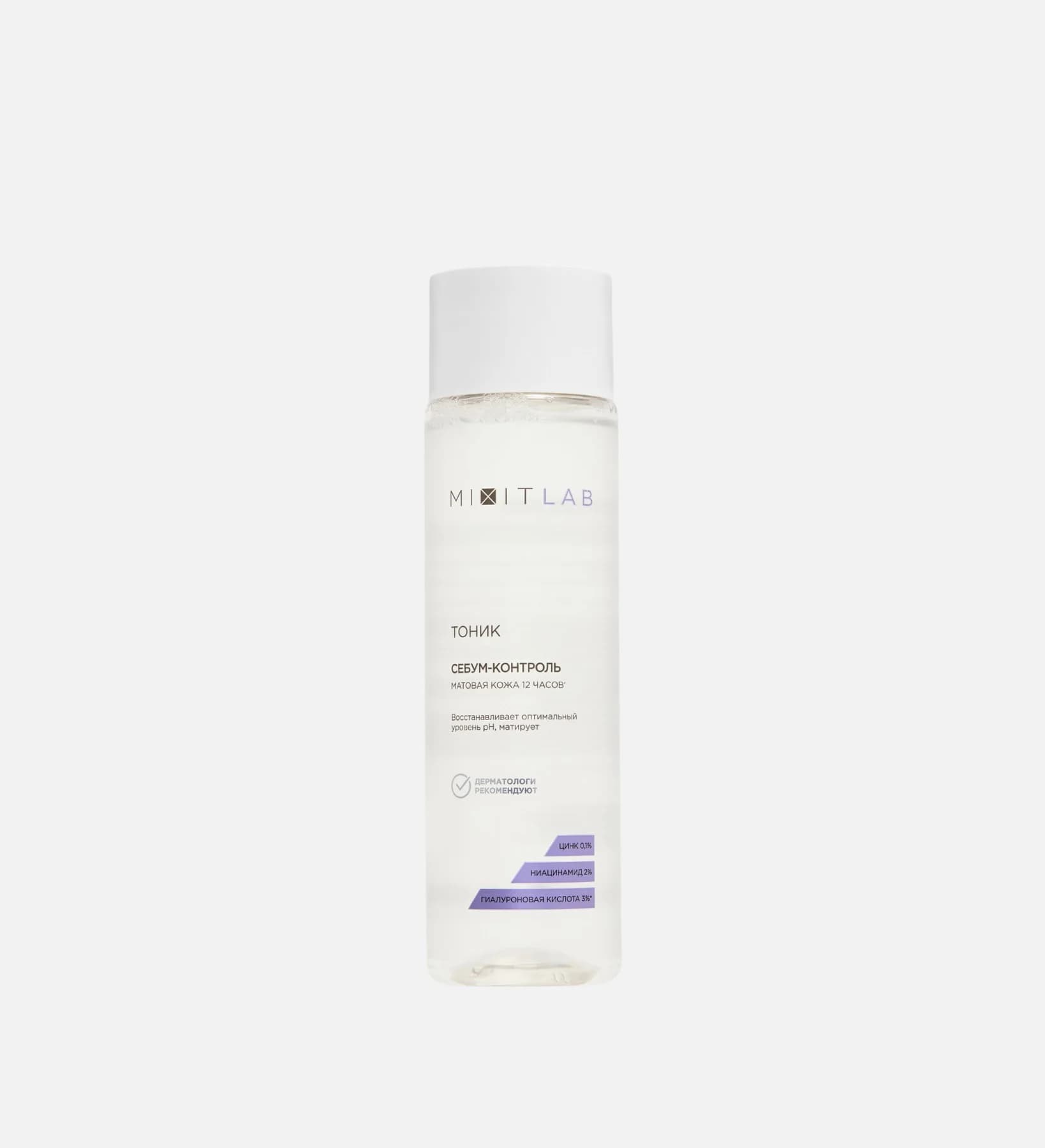 LAB Hyaluron Matte