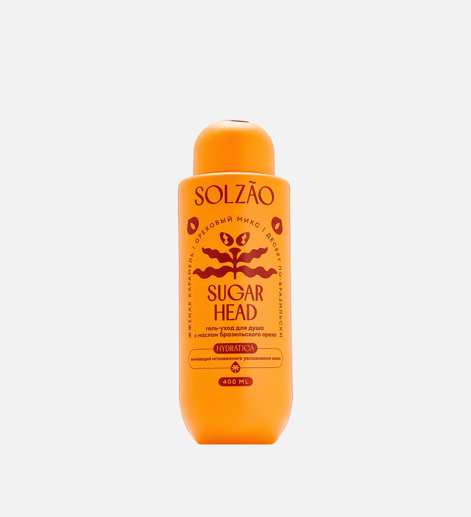 Sugar Head with Brazil nut oil