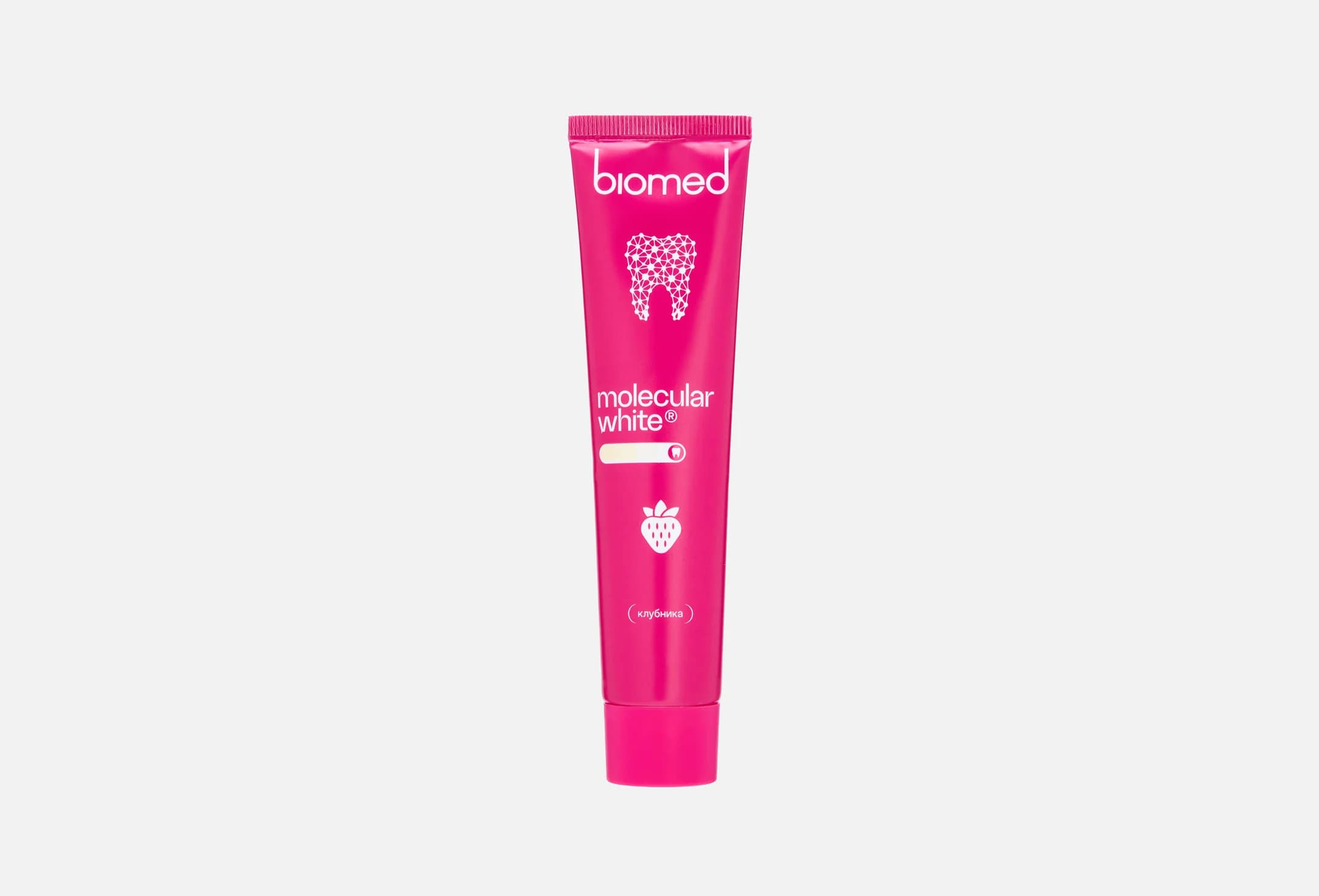 Molecular white strawberry
