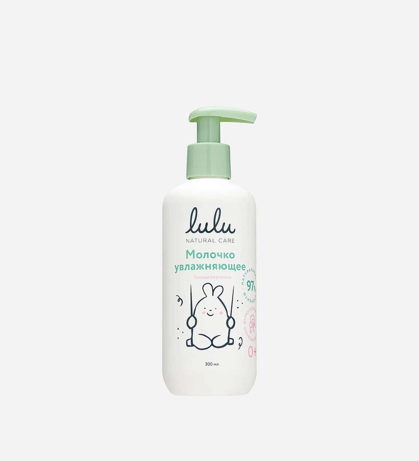 moisturizing milk