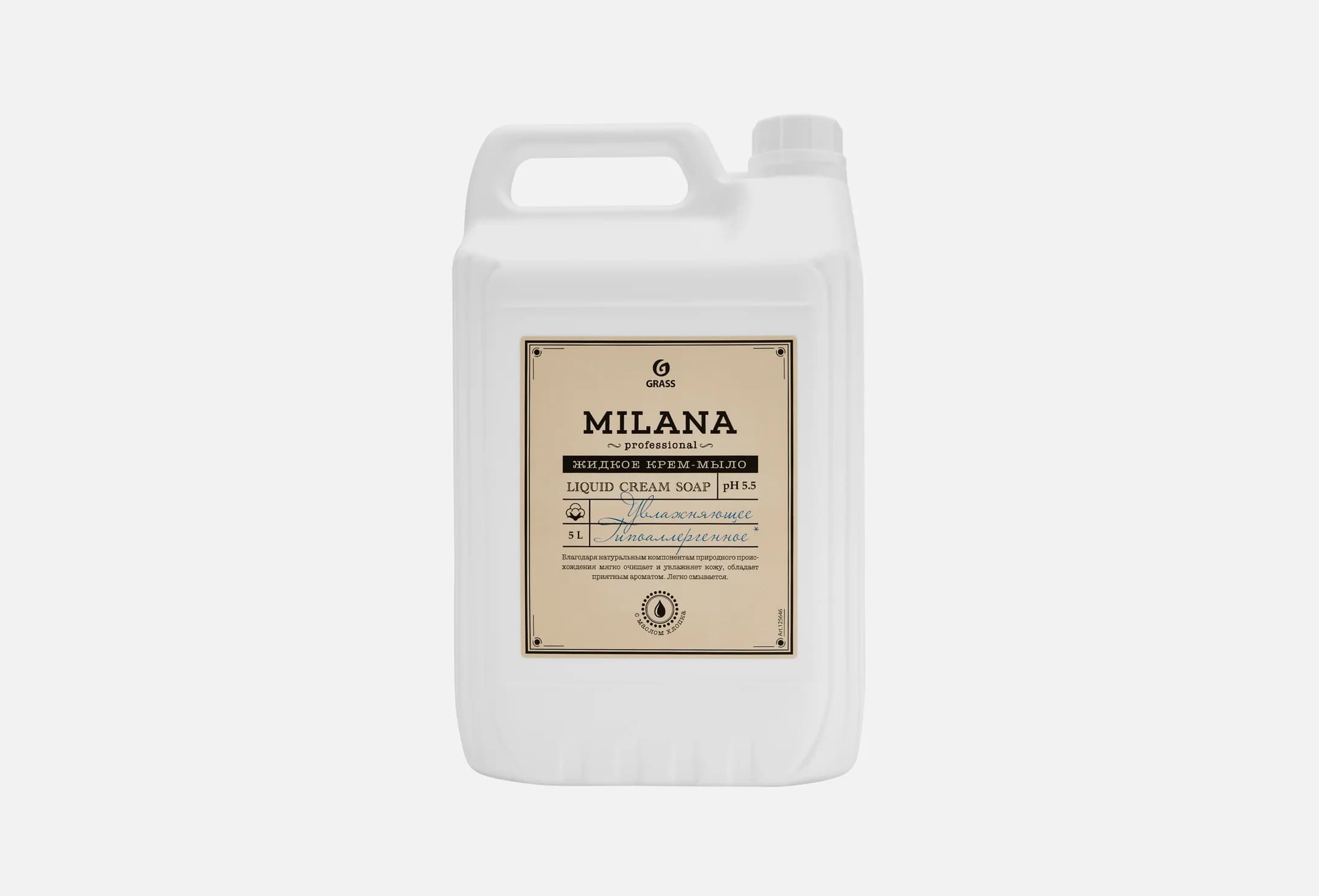 Milana Professional увлажняющее
