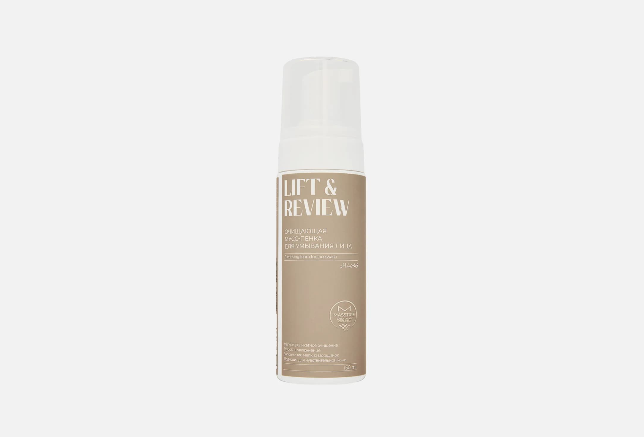 LIFT&REVIEW Cleansing